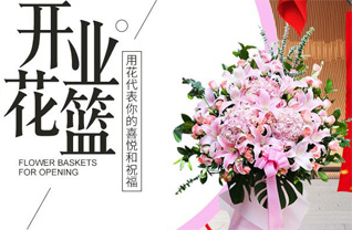 山东莱芜莱城区鹏泉街道南姜庄社区花篮配送